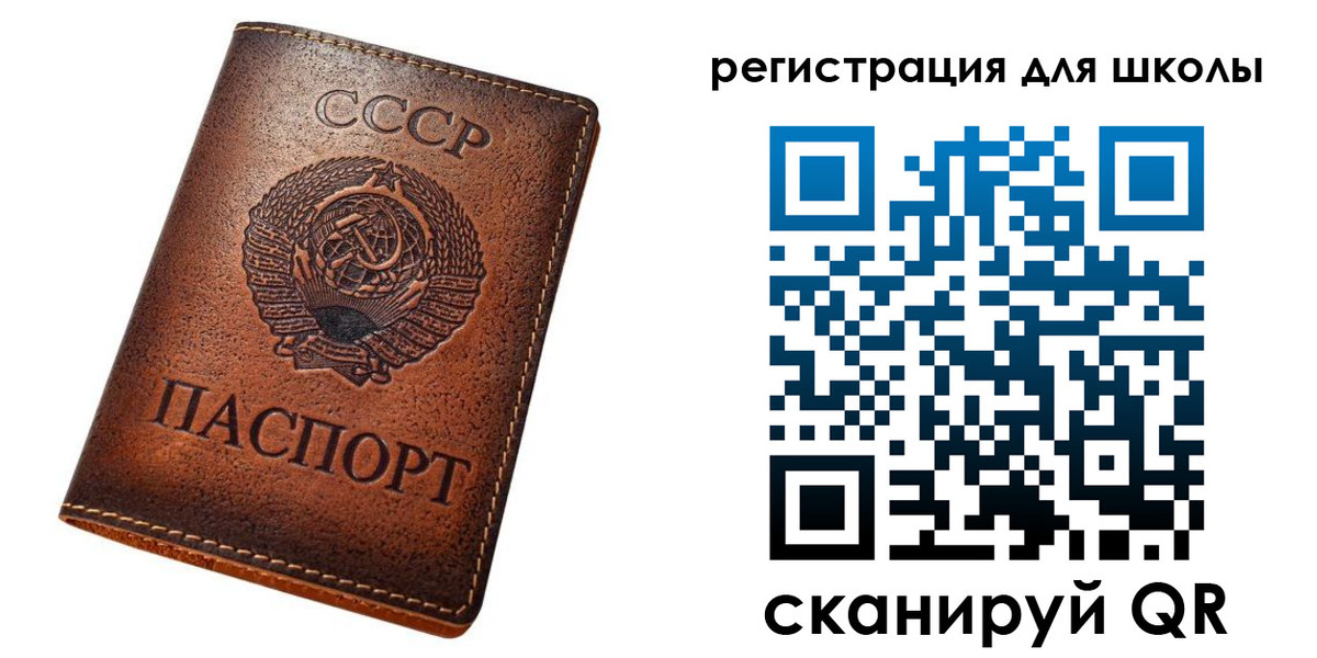 временная регистрация в Карталах