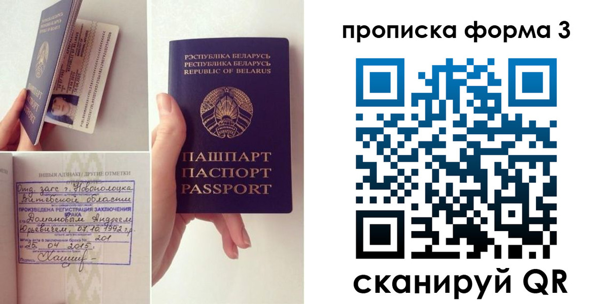 регистрация для дет. сада в Карталах