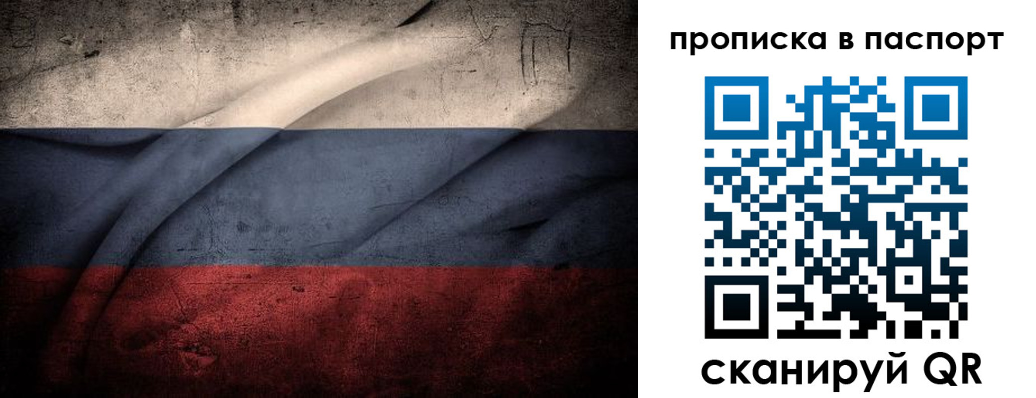 временная регистрация законно в Карталах